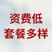 迪加電銷(xiāo)卡